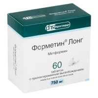 Форметин лонг 750мг таб.п/об.пл.пролонг. №60 (ФАРМСТАНДАРТ)