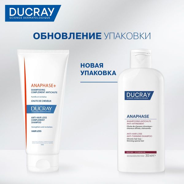 Ducray (Дюкрэ) анафаз шампунь п/хр.выпад. и истон. вол. 200мл (Pierre fabre dermo-cosmetique)