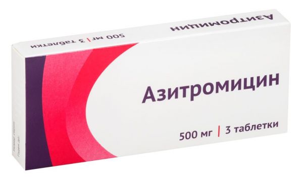 Азитромицин 500мг таб. №3 (Производство медикаментов ооо)