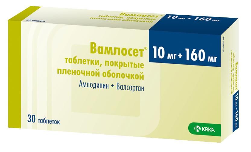 Купить амлодипин 10 мг. Ко-Вамлосет 10+160+25. Вамлосет 10мг+160мг. Валодип 10/160. Вамлосет 160.