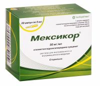 Мексикор 50мг/мл 5мл р-р д/ин.в/в.,в/м. №20 амп. (ЭКОФАРМИНВЕСТ)