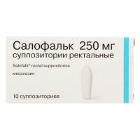 Салофальк 250мг супп.рект. №10 (ДР ФАЛЬК)