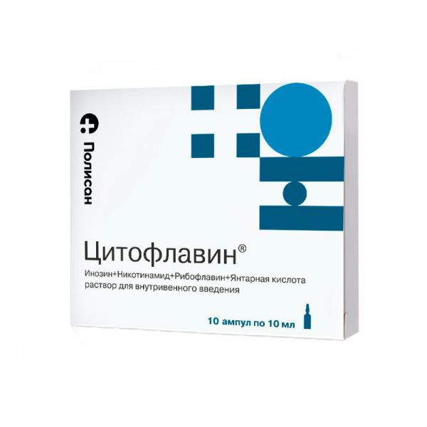 Цитофлавин 10мл раствор для внутривенных инъекций №10 ампулы (Полисан нтфф ооо)