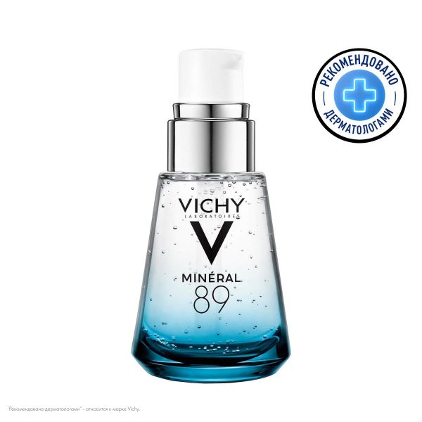 Vichy (виши) гель-сыворотка минерал 89 30мл 4516 (Vichy laboratoires)