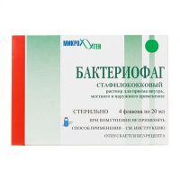 Бактериофаг стафилококковый (стафилофаг) 20мл р-р №4 фл. (МИКРОГЕН НПО АО)