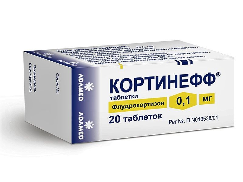 100 мг в г таблетки. Кортинефф таблетки 0.1мг 20шт. Кортинефф таб 100мг №20. Кортинефф 100 мг. Кортинефф таб. 0,1мг №20.