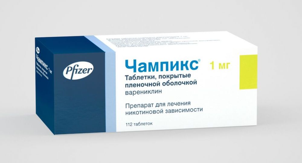 Чампикс 1мг таб.п/об.пл. №112 (R-pharm germany gmbh) - цены в Уфе ...