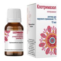 Клотримазол 1% 15мл р-р д/пр.наружн. №1 фл. (КИРОВСКАЯ ФФ)
