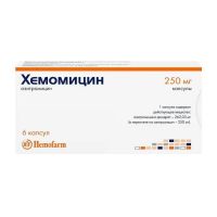 Хемомицин 250мг капс. №6 (ХЕМОФАРМ)