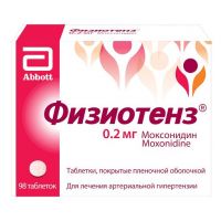 Физиотенз 0,2мг таб.п/об.пл. №98 (ЭББОТТ)
