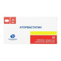 Аторвастатин 40мг таб.п/об.пл. №30 (КАНОНФАРМА)