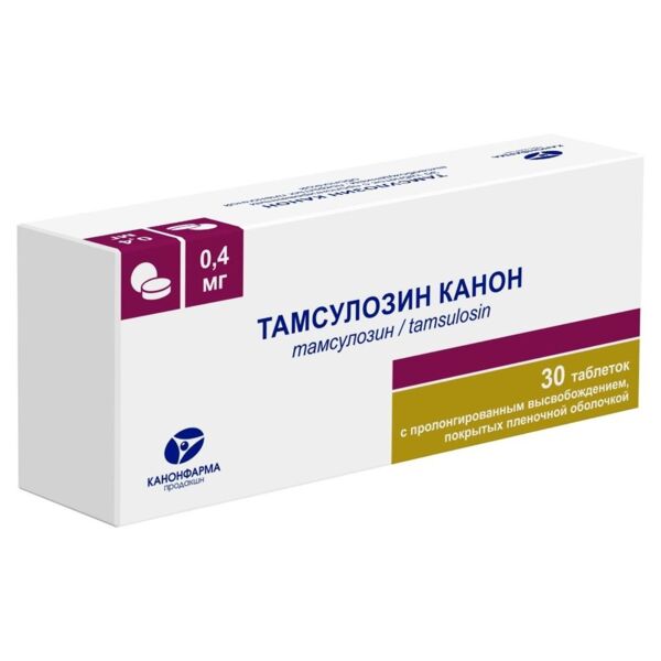 Тамсулозин 0,4мг капс.модиф.высв. №30 (Канонфарма продакшн зао_3)