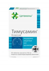 Тимусамин (классик) 155мг таб.п/об.киш/раств. №40 цитамины (ГЕРОФАРМ)