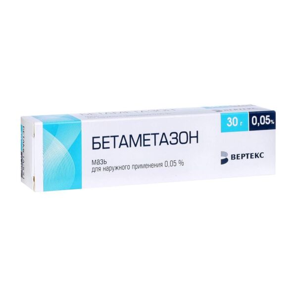 Бетаметазон 0,05% 30г мазь д/пр.наружн. туба (Вертекс ао_2)