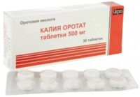 Калия оротат 500мг таб. №30 (АВЕКСИМА)