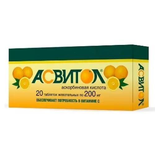 Асвитол 200мг таб.жев. №20 (Фармстандарт-томскхимфарм оао [томск])