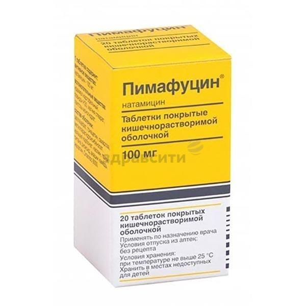 Пимафуцин 100мг таб.п/об.киш/раств. №20 (Haupt pharma wulfing gmbh)