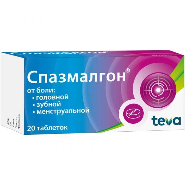 Спазмалгон таб. №20 (Balkanpharma-dupnitza ad_2)