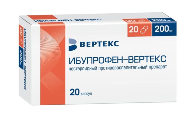 Ибупрофен 200мг капс. №20 (Вертекс ао)