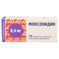 Моксонидин 0,4мг таб.п/об.пл. №30 (БЕЛМЕДПРЕПАРАТЫ)