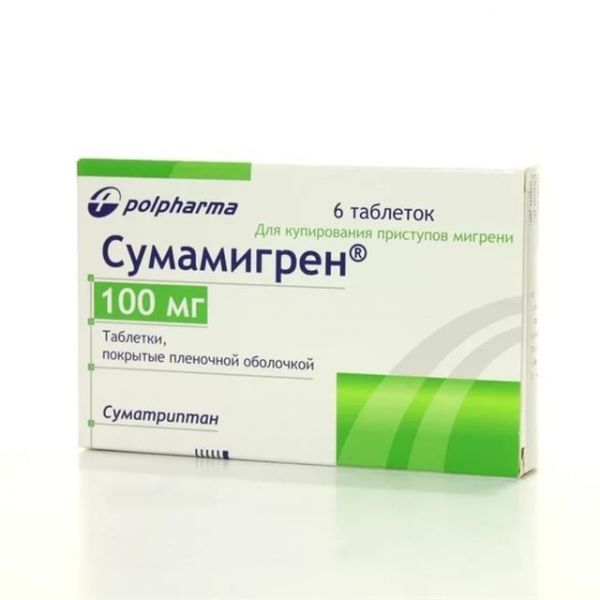 Сумамигрен 100мг таб.п/об. №6 (Polpharma pharmaceutical works s.a.)
