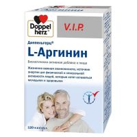 Доппельгерц vip l-аргинин капс. №120 (КВАЙССЕР)