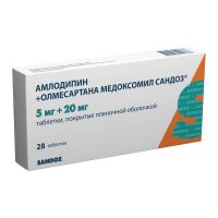 Амлодипин+олмесартана медоксомил 5мг+20мг таб.п/об.пл. №28 (САНДОЗ)