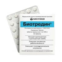 Биотредин 5мг+100мг таб.сублингв. №30 (БИОТИКИ МНПК)