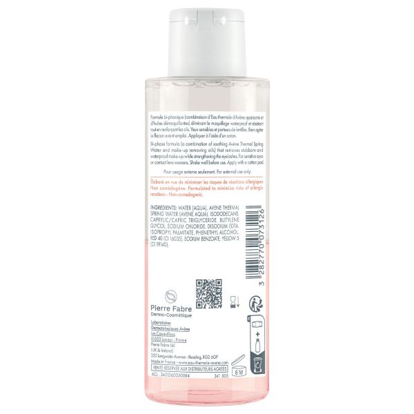 Avene (Авен) лосьон интенс д/снятия макияжа с глаз 125мл 3126 (Pierre fabre dermo-cosmetique)