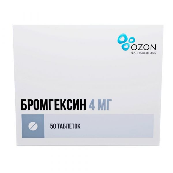 Бромгексин 4мг таб. №50 (Озон ооо)