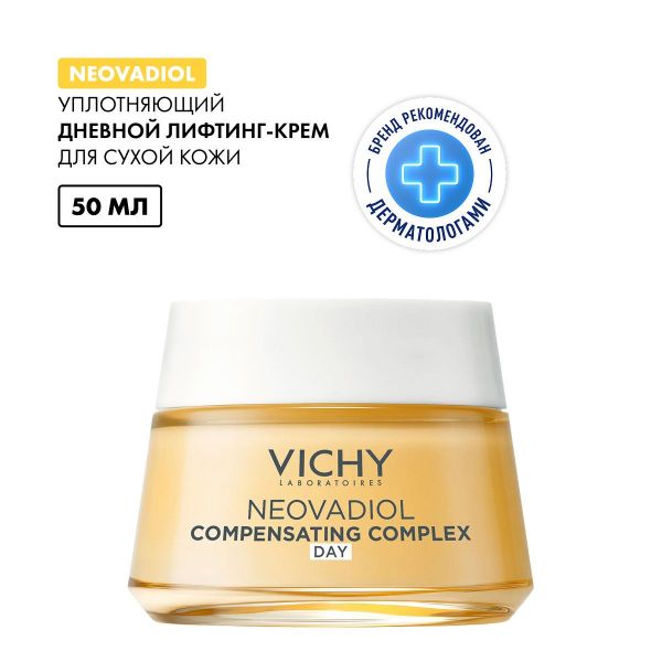 Vichy (виши) неовадиол лифтинг крем для сухой кожи дневной 50мл 4161 (Vichy laboratoires)