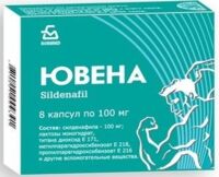 Ювена 100мг таб. №8 (БОРИСОВСКИЙ ЗМП)