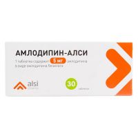Амлодипин 5мг таб. №30 (АЛСИ ФАРМА)