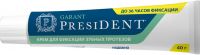 PresiDent (Президент) гарант крем д/фикс. зубных протезов 70г нейтральн. вкус (BETAFARMA S.P.A.)