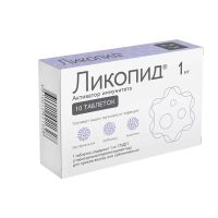 Ликопид 1мг таб. №10 (ПЕПТЕК)