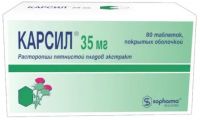 Карсил 35мг таб.п/об. №80 (СОФАРМА)