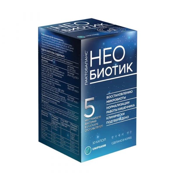 Необиотик лактобаланс капс. №10 (Cell biotech co. ltd)