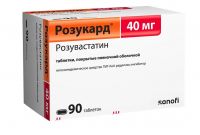 Розукард 40мг таб.п/об.пл. №90 (САНОФИ)