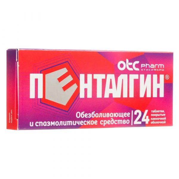Пенталгин таб.п/об.пл. №24 с дротаверином (Отисифарм про ао)