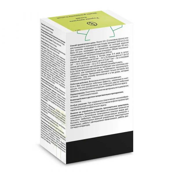 Укропа пахучего плоды 50г №1 пач. (Здоровье фирма ооо)