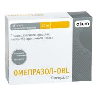 Омепразол 20мг капс. №28 (АЛИУМ ПФК)