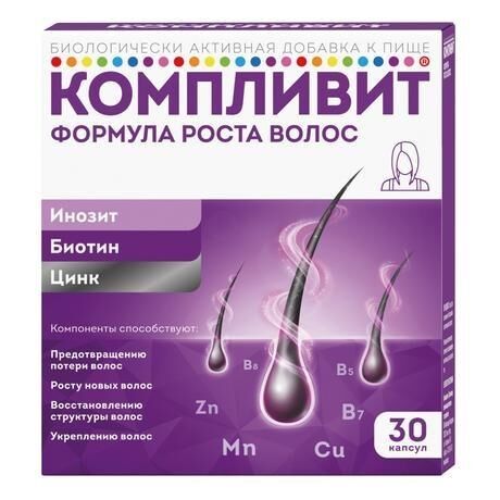 Компливит формула роста волос капс. №30 (Фармстандарт-лексредства оао [курск])