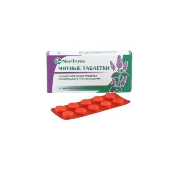 Мятные таб. №10 (Московская фармацевтическая фабрика зао_2)