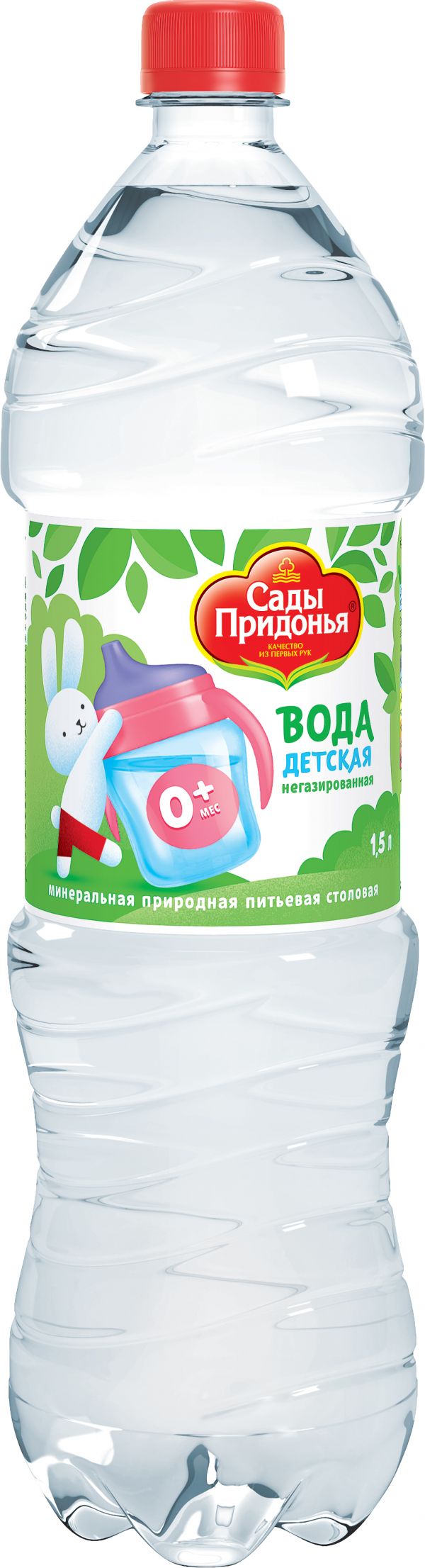 Детская вода 1 л. Вода сады Придонья 1.5л. Вода детская сады Придонья. Сады Придонья вода детская 1,5. Вода Агуша 5 л.