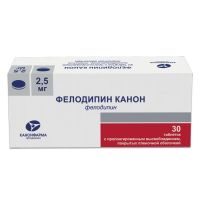 Фелодипин 2,5мг таб.п/об.пл.пролонг. №30 (КАНОНФАРМА)