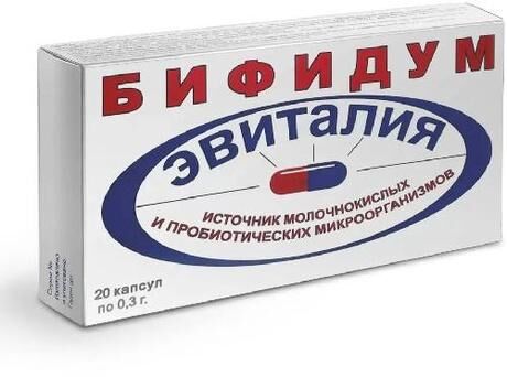 Бифидум эвиталия капс. №20 (В-мин ооо)