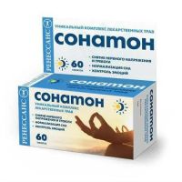 Сонатон таб. №60 (МАРБИОФАРМ ОАО)