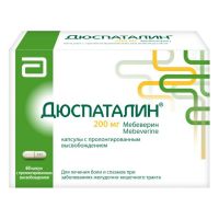 Дюспаталин 200мг капс.пролонг. №60 (ЭББОТТ)