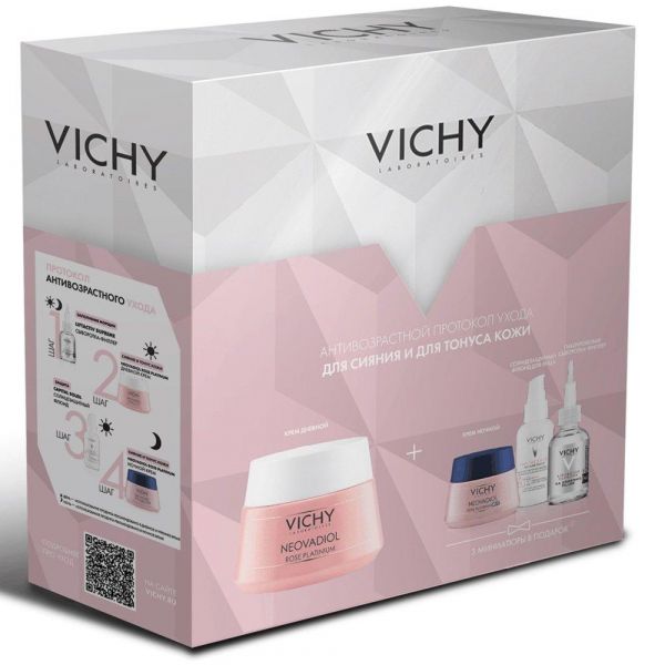 VICHY (Виши) неовадиол розе платинум крем дн. 50мл +кр.ночн.15мл+ сыв.ла супр сыв.10мл +кс фл.а/в 3мл (Vichy laboratoires)