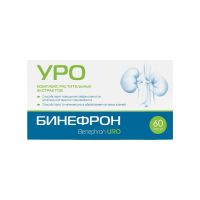 Бинефрон уро капс. №60 (ВИС ООО)